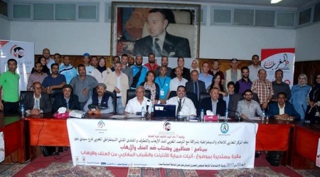 برنامج "صحافيون و كتاب ضد العنف و الإرهاب" ..  مائدة مستديرة حول آليات حماية الانترنت و الشباب المغاربي من العنف و الإرهاب 