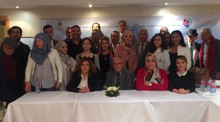 المركز المغاربي للإعلام والديمقراطية يشارك بندوة وطنية حول دور الإعلام في إحقاق المساواة بين الجنسين 
